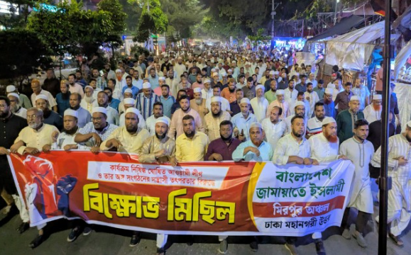 রাজধানীতে বোমাবাজি-অগ্নিসংযোগের প্রতিবাদে জামায়াতের মিছিল